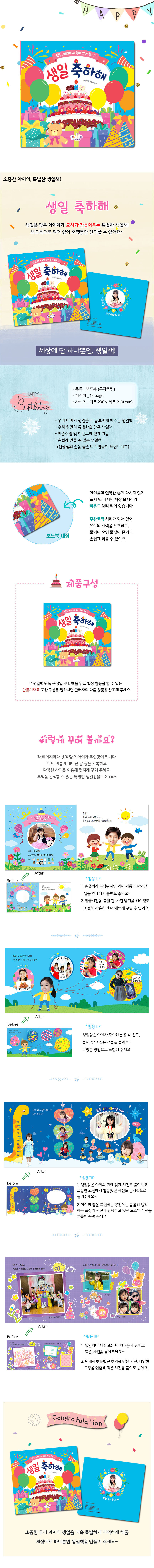 book_birthday_book (1).jpg